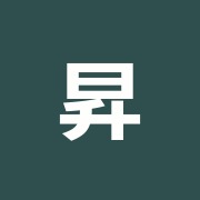 昇鳳堂針灸院