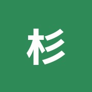 杉本治療院