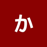 からだ鍼灸整骨院