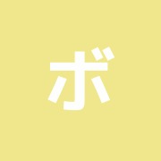 ボンサンテ
