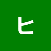 ヒカリ治療院新宿三丁目店