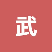 武蔵境中央整骨院