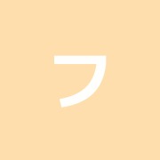 フルケア鍼灸整骨院