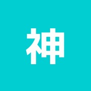 神田鍼灸院