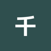 千手堂はりきゅう指圧院
