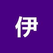 伊澤整骨院