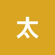 太陽の東洋治療院