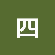 四元鍼灸整骨院