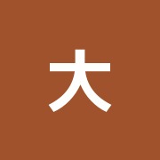 大谷晴光堂
