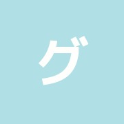 グローバルスポーツマッサージ八重洲店