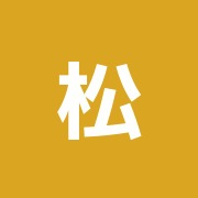 松原名倉堂接骨院