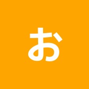 おかだ整骨院