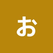 おざわ鍼灸治療室
