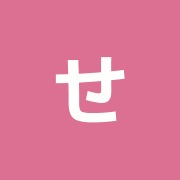せいせき整体治療院