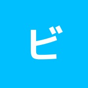 ビジネスボディケア