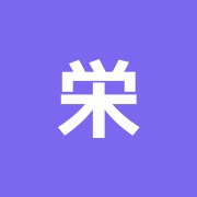 栄心堂