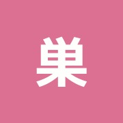 巣鴨総合治療院・整骨院
