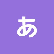 ありま整骨院