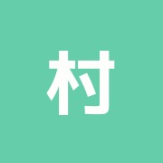 村野整骨院