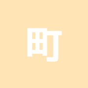 町田らくらく鍼灸整骨院