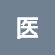 医大通り東洋鍼灸院