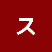 ステラ治療院