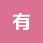 有限会社芝鍼灸マッサージ治療院