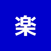 楽治療院