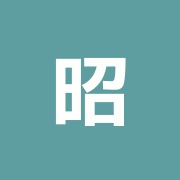 昭島鍼灸治療院