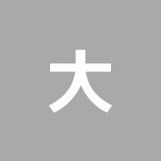 大澤接骨院