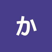 かりゆし治療院