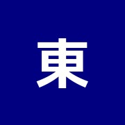 東京中医鍼灸センター