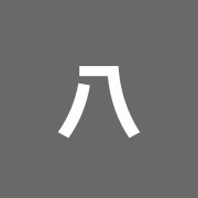八王子うさぎ接骨院・鍼灸院