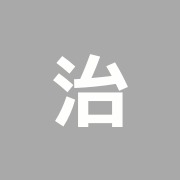 治療院rita