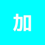加藤整骨院