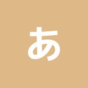 あらい鍼灸院