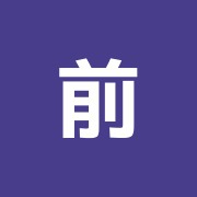 前沢はりきゅう接骨院