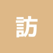 訪問鍼灸マッサージ からだケア