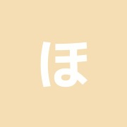ほかほか整骨院