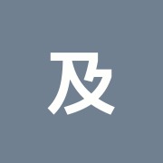 及川健真堂