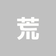 荒井接骨院
