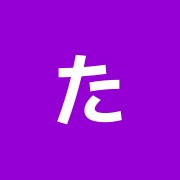 たがら整骨院