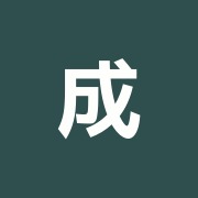 成増中央整骨院
