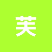 芙久花はり灸院
