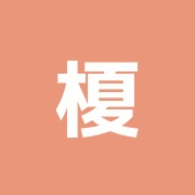 榎本鍼灸院翠玉