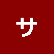 サバイディー中野店