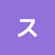 スカイプラザ鍼灸整骨院