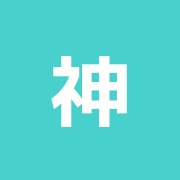 神谷総合治療センター