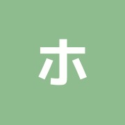 ホリスティック ヒーリング 和心堂