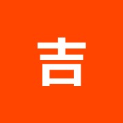 吉澤接骨院